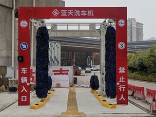 巴士快速洗車(chē)機(jī)